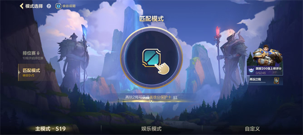 英雄联盟战斗力查询器