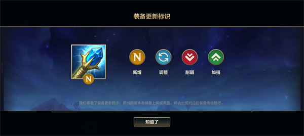 英雄联盟战斗力查询器
