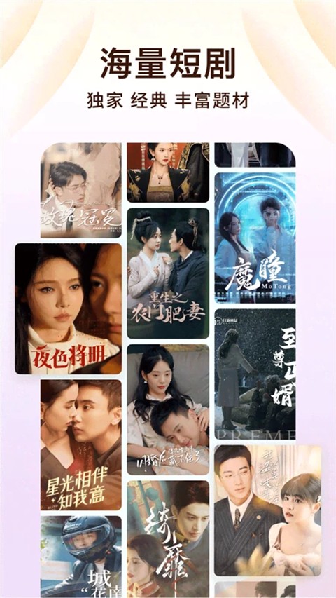 番茄免费小说软件app免费版