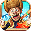 熊出沒之保衛家園