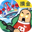 香腸派對手機下載免費