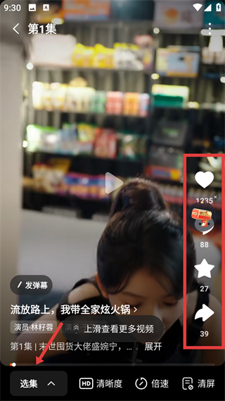 番茄免费小说软件app免费版