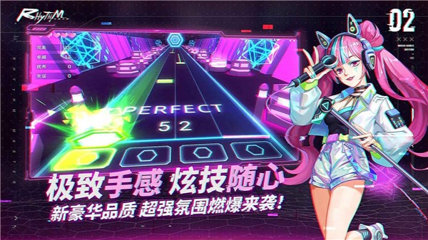 节奏音乐大师官方正版