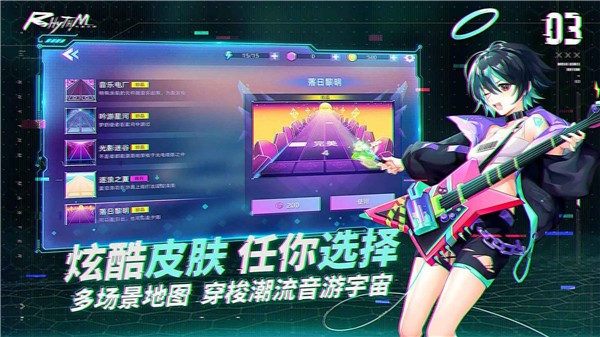 节奏音乐大师官方正版