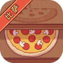 可口的比薩無限金幣無限鉆石