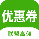 返利優惠券聯盟app