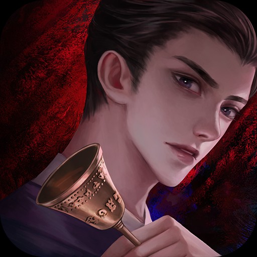 引魂铃2破阵子第二章