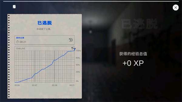 鬼魂手游最新版