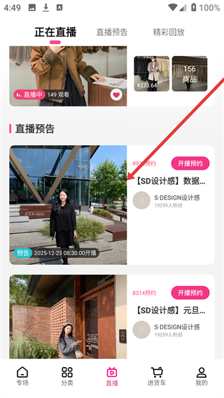 一手服装批发网app下载-一手服装批发网正版下载app - 京华手游网