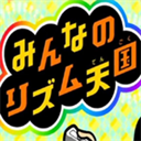 节奏天国奇迹之星