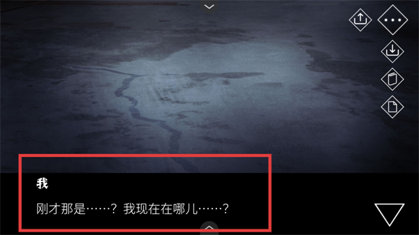 文字化化中文版