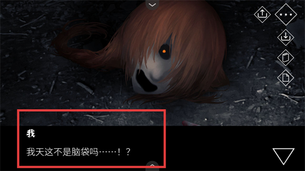 文字化化中文版