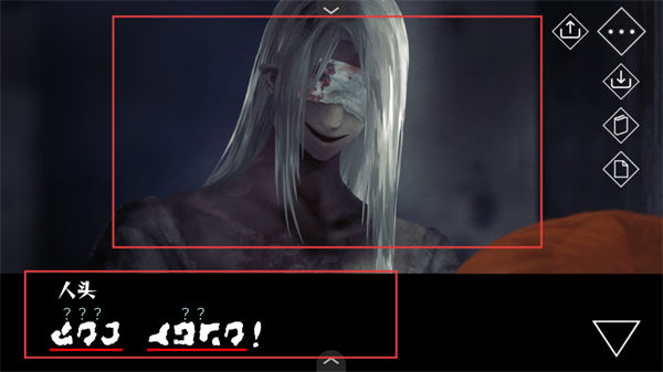 文字化化中文版