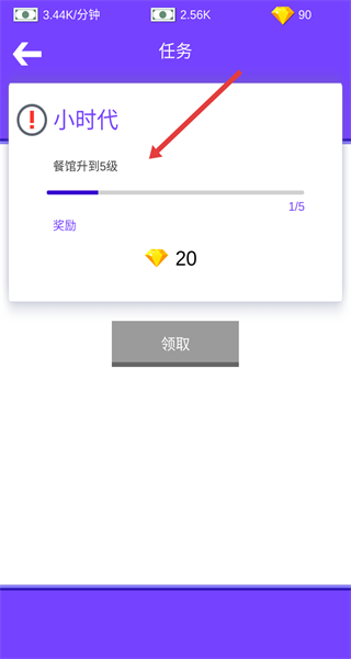 海岛大亨3