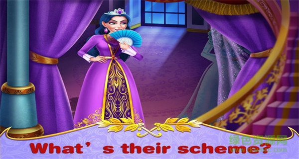 我的公主2