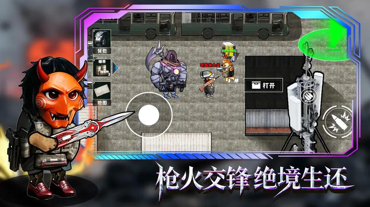 修勾逃生巨人危机游戏下载-修勾逃生巨人危机最新版下载 - 京华手游网