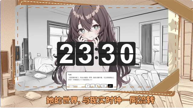 妹居物语官方正版