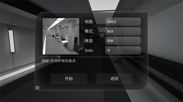 僵尸作战模拟器