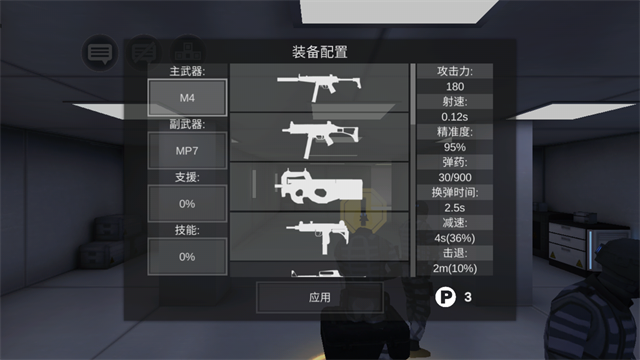 僵尸作战模拟器