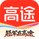 高途app