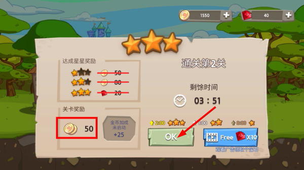 皇家塔防王
