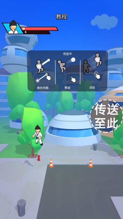 能量战士