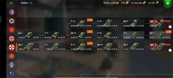 坦克世界闪击战下载-坦克世界闪击战官方下载 - 京华手游网