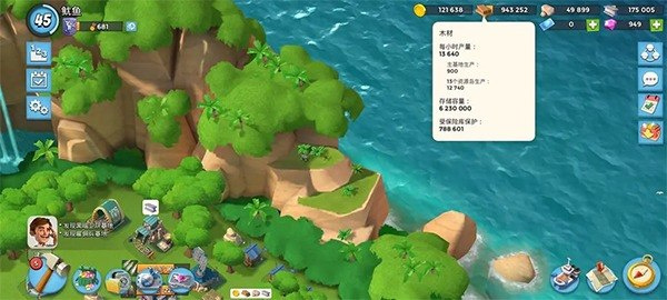 海岛奇兵