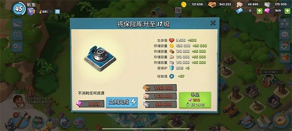 海岛奇兵