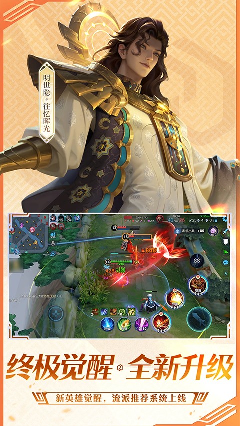 王者荣耀国际服honor of kings官网