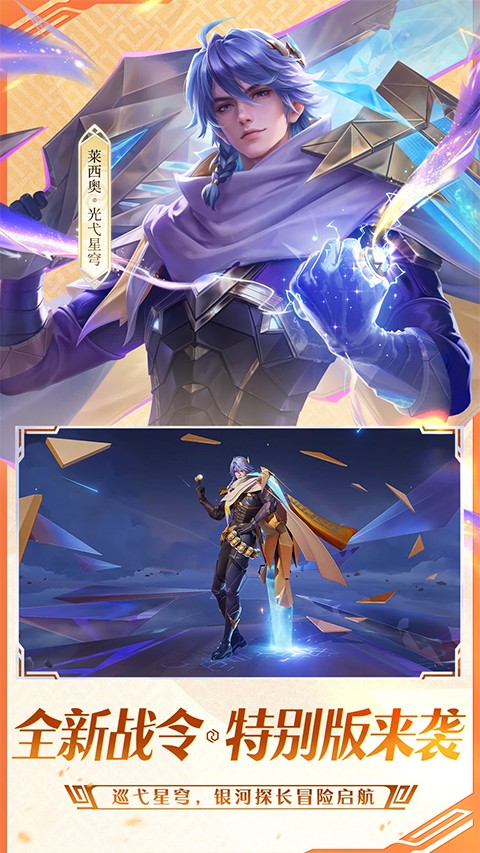 王者荣耀国际服honor of kings官网