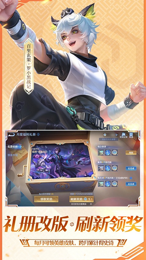 王者荣耀国际服honor of kings官网