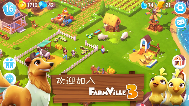 开心农场3动物园