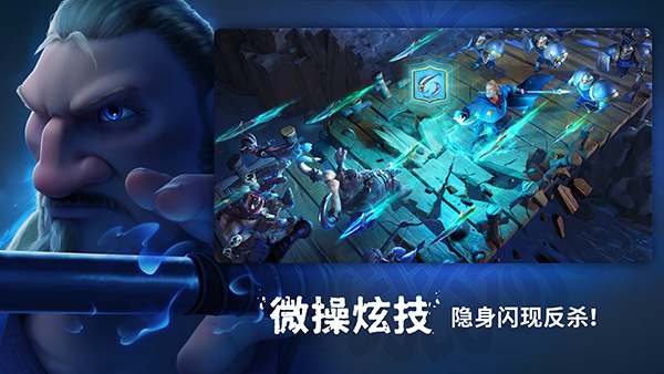 万龙觉醒