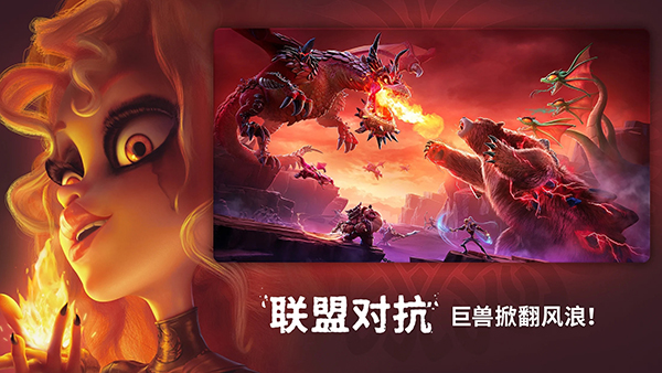 万龙觉醒