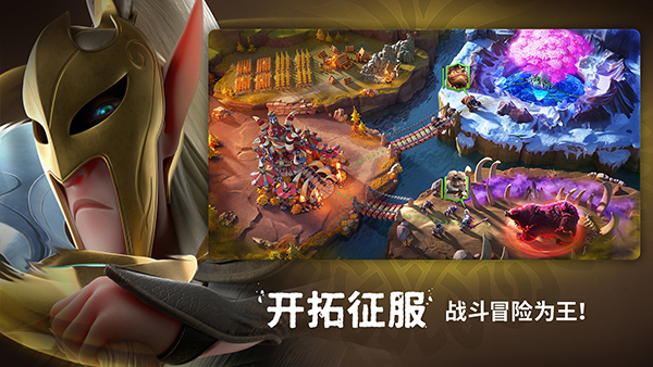 万龙觉醒