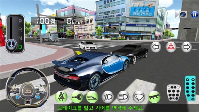 3d驾驶课模拟器