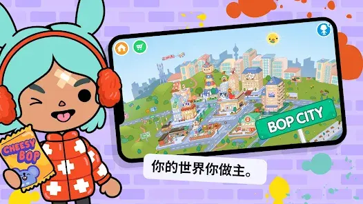 托卡生活世界全解锁版本下载
