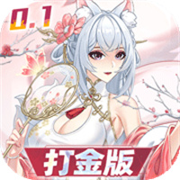 双生幻想正版