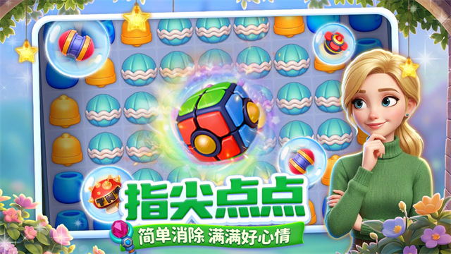 咪哇伊奇幻冒险游戏
