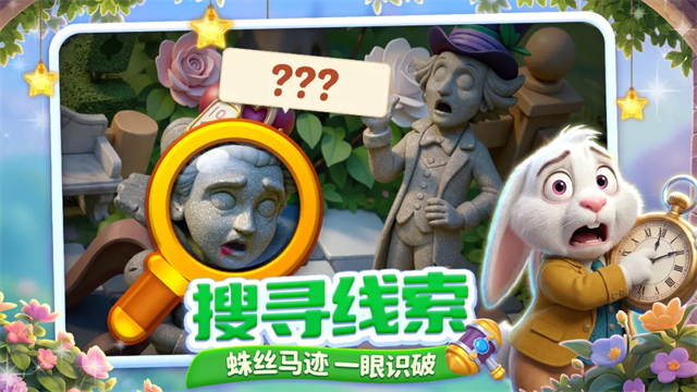 咪哇伊奇幻冒险游戏