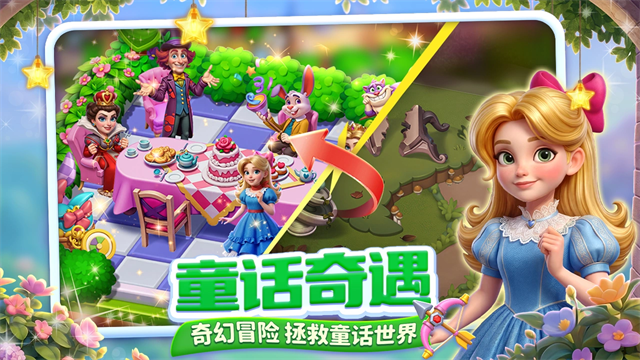 咪哇伊奇幻冒险游戏