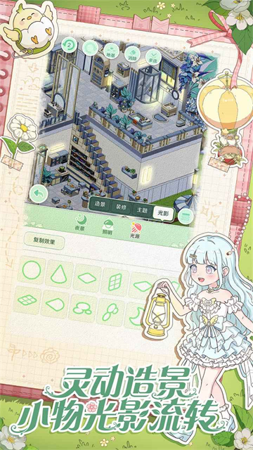 童话师下载最新版-童话师下载 - 京华手游网