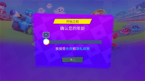 农场英雄传奇