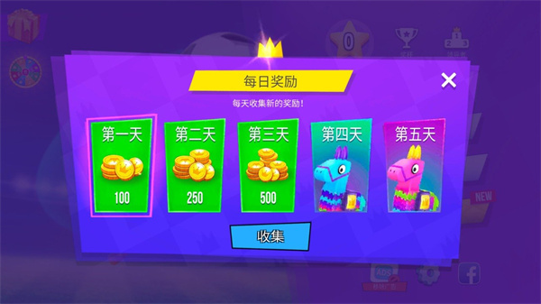 农场英雄传奇
