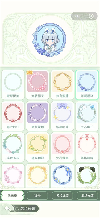 童话师下载最新版-童话师下载 - 京华手游网