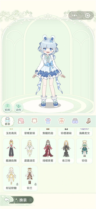童话师下载最新版-童话师下载 - 京华手游网