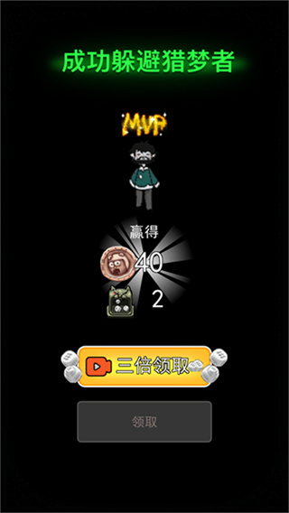 猛鬼宿舍魔改版下载免费最新版本