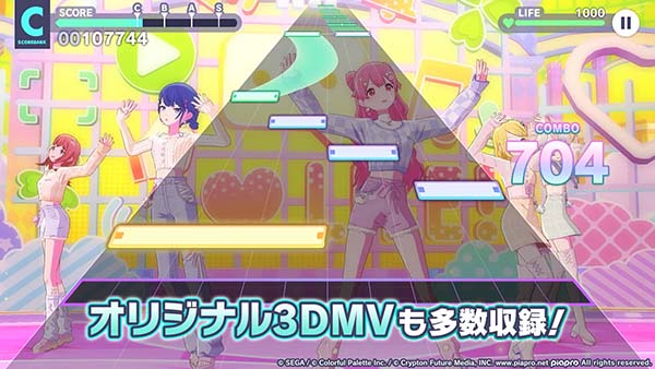 初音未来缤纷舞台日服下载入口