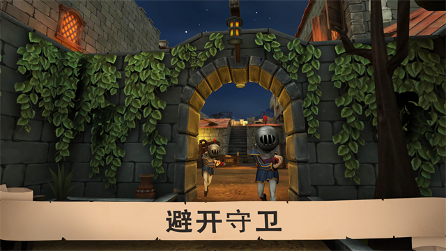 愤怒的国王最新版